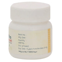 Amrita Kankayan Vati (Pack of 2)